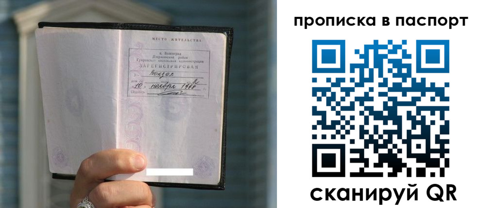 пропишу в квартире в Печорах