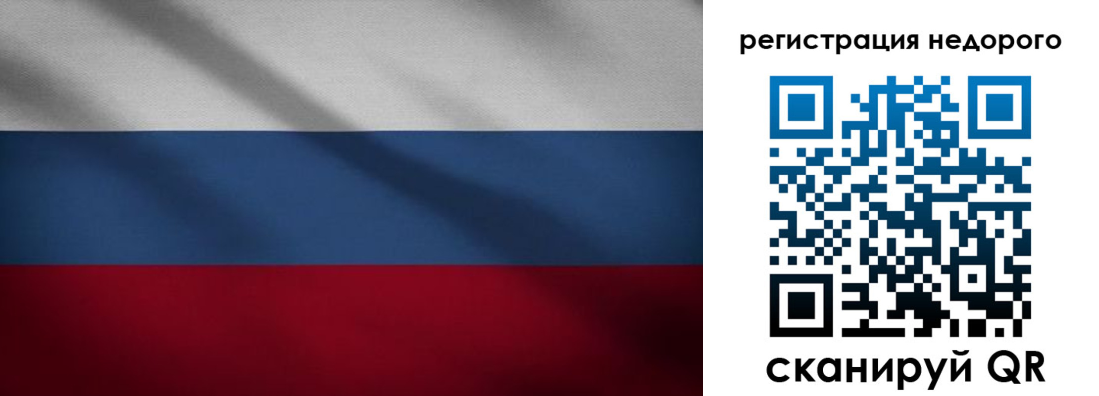 временная прописка в Печорах