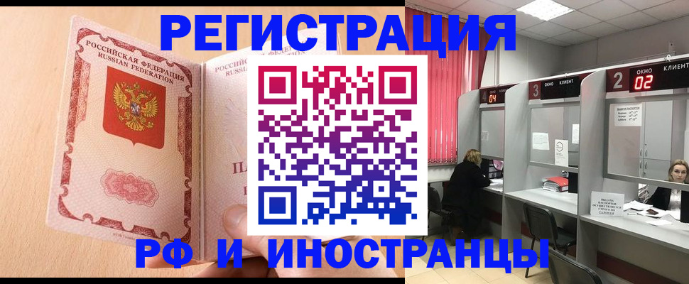 регистрация в Печорах