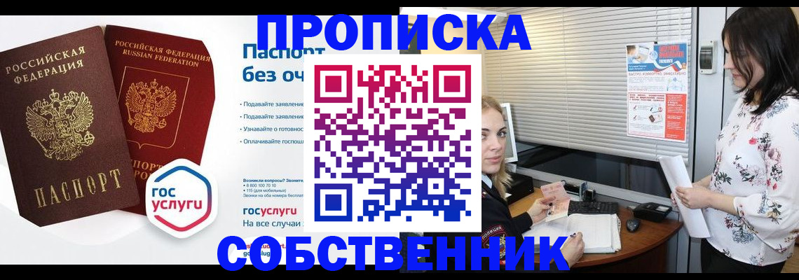 форма 3 в Печорах
